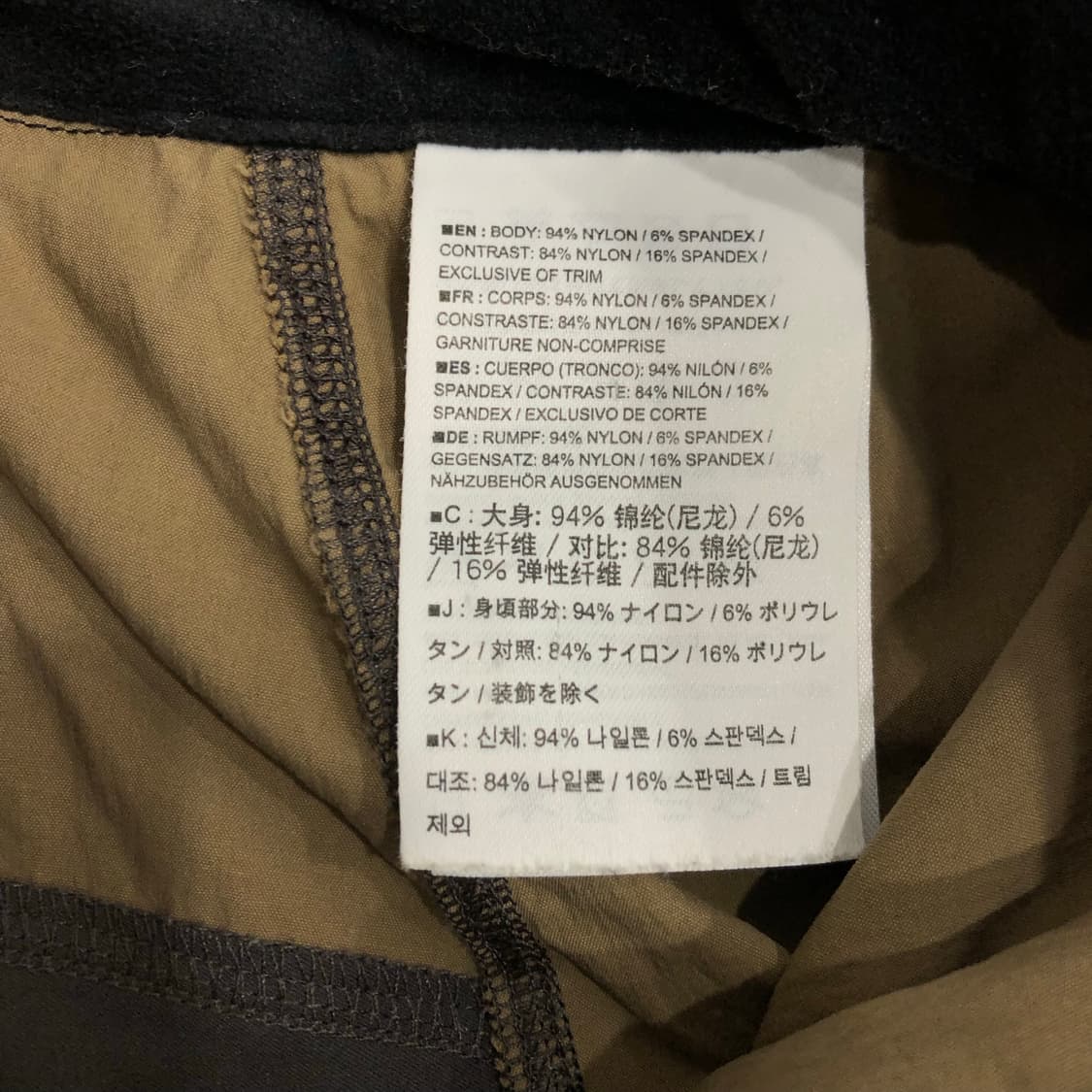 아크테릭스 감마 sl 하이브리드 팬츠 상품이미지6