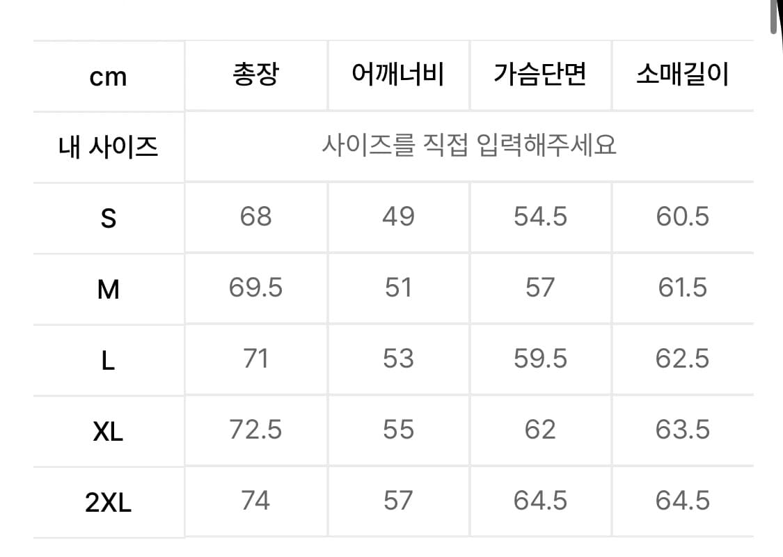 무탠다드 스포츠 코어 클래식패딩 상품이미지2