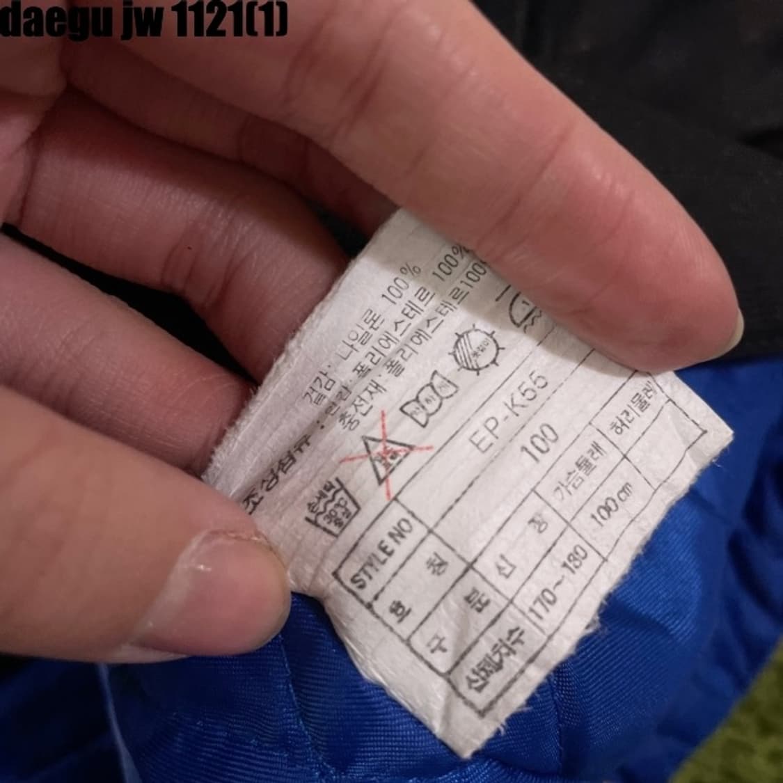 나이키 아노락 상품이미지6