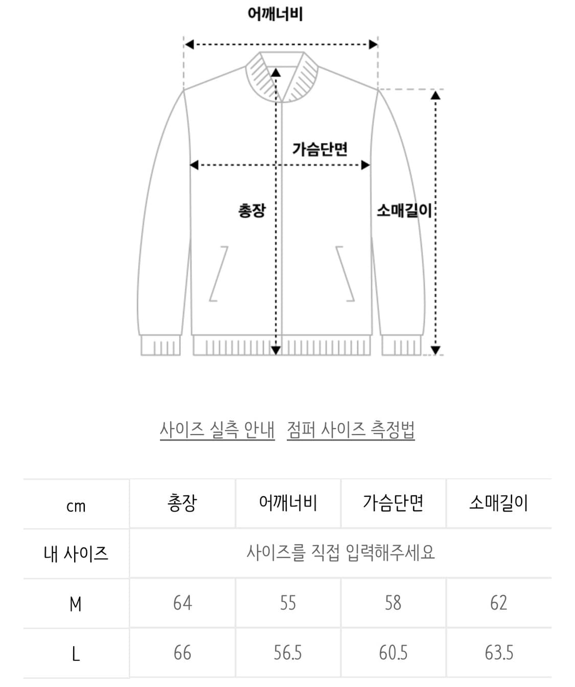 선데이후르츠마켓 패딩 상품이미지3