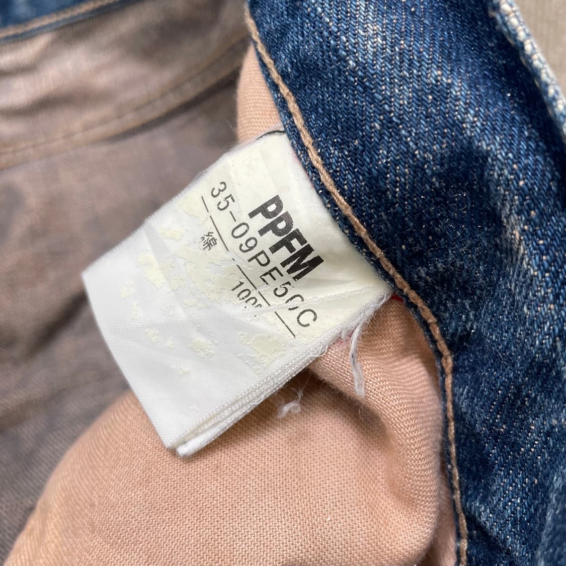 PPFM japan 데미지 더블웨이스트 데님 m 상품이미지3