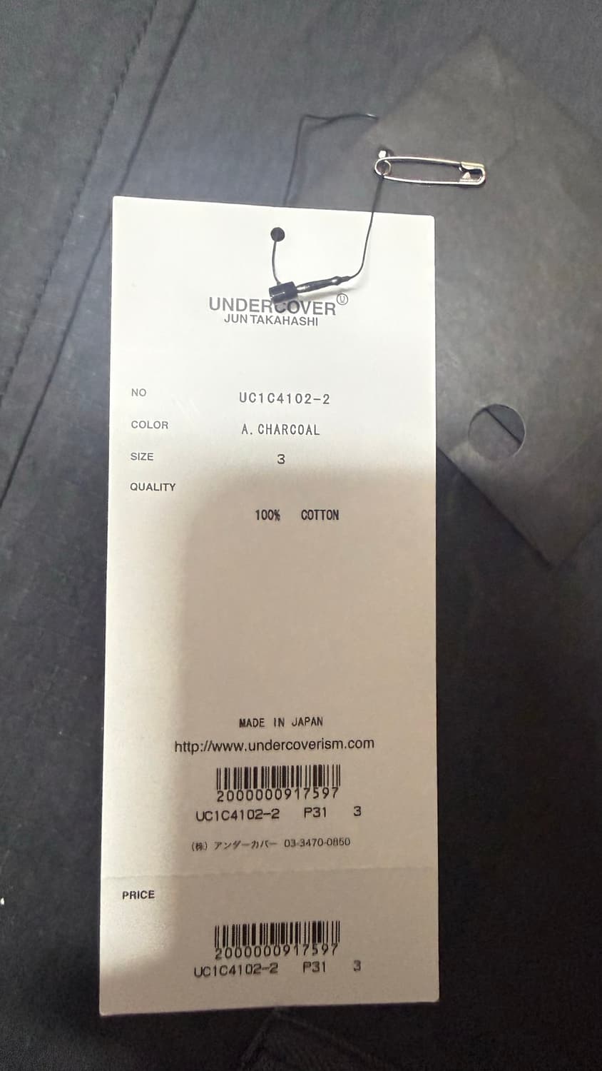 undercover 23ss multi zipper blazer3size 상품이미지4