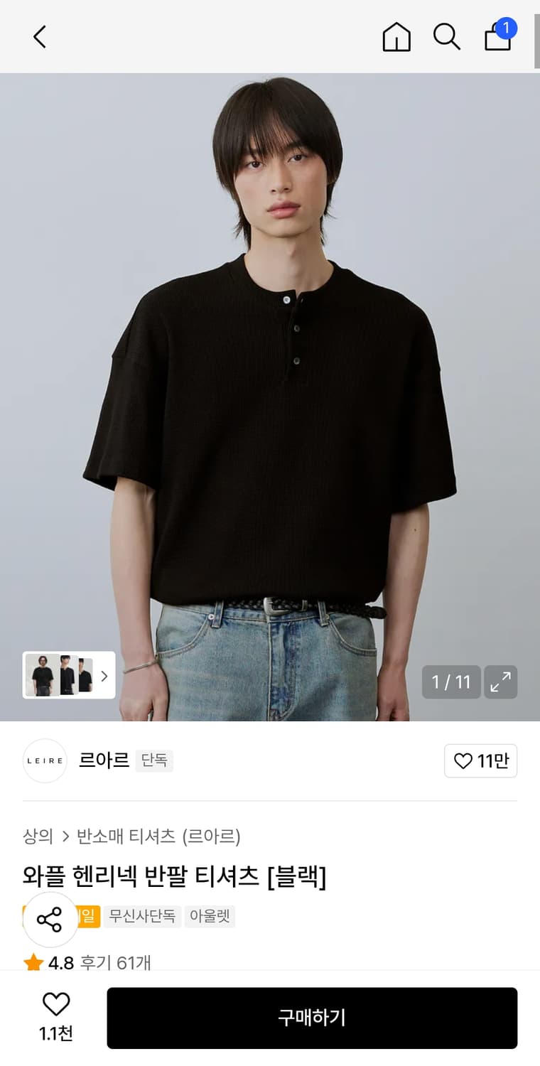 르아르 헨리넥 니트 블랙 XL 상품이미지2
