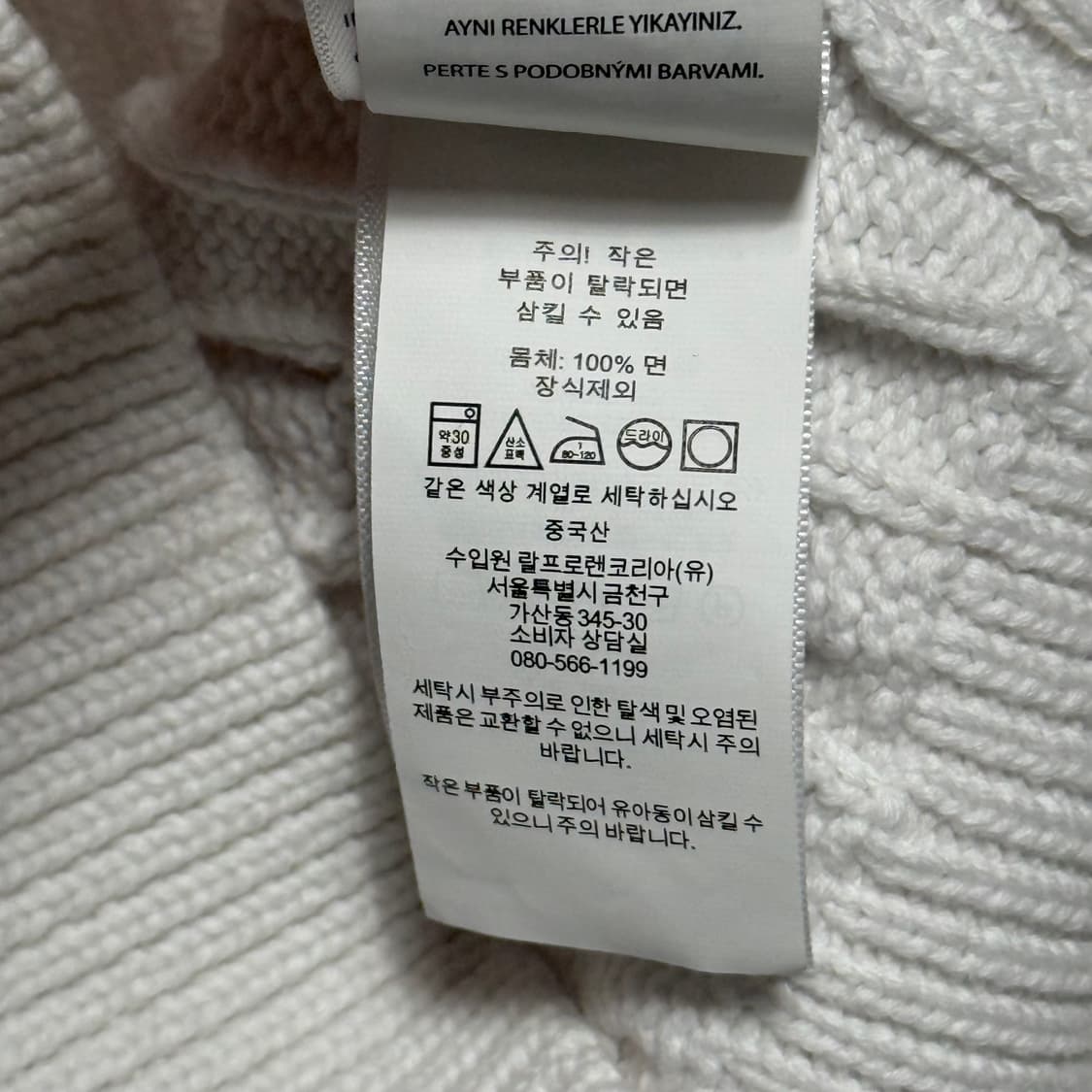 S 폴로랄프로렌 여성용 케이블 니트 가디건 상품이미지5