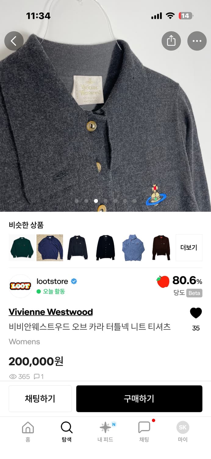 비비안웨스트우드 니트 상품이미지6