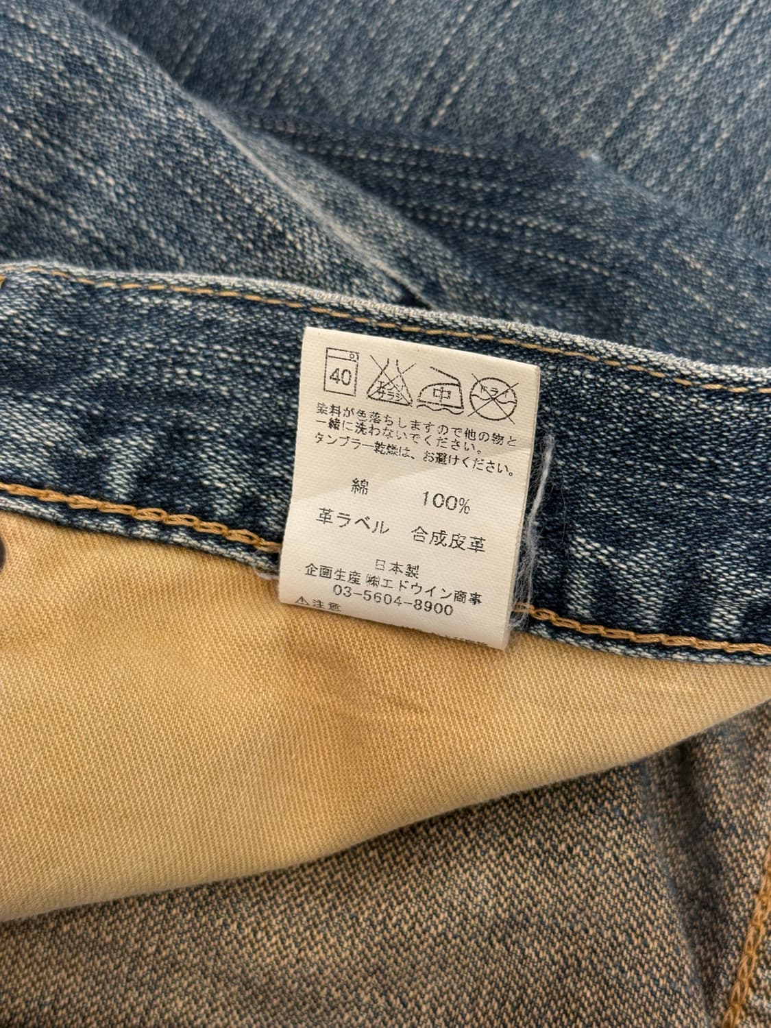 Japan Wrangler Regular Straight Denim Pa 상품이미지9