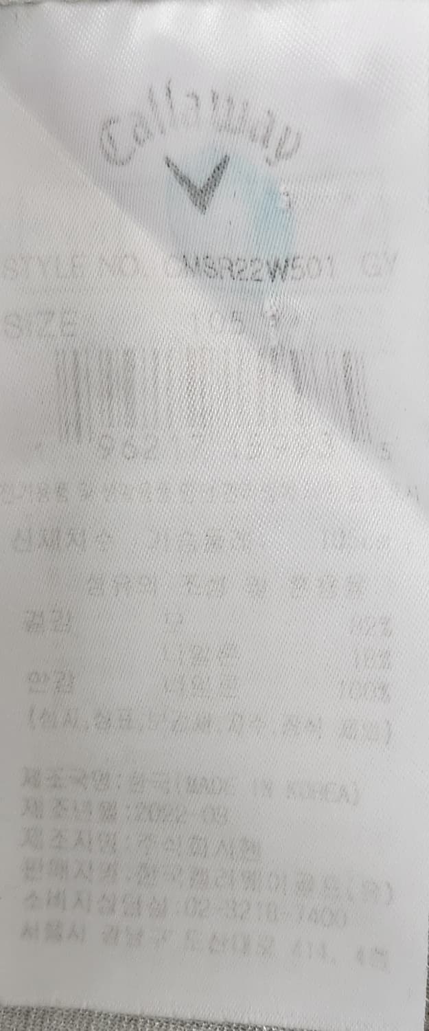 캘러웨이 골프 그라데이션 배색 방풍니트 105 상품이미지4