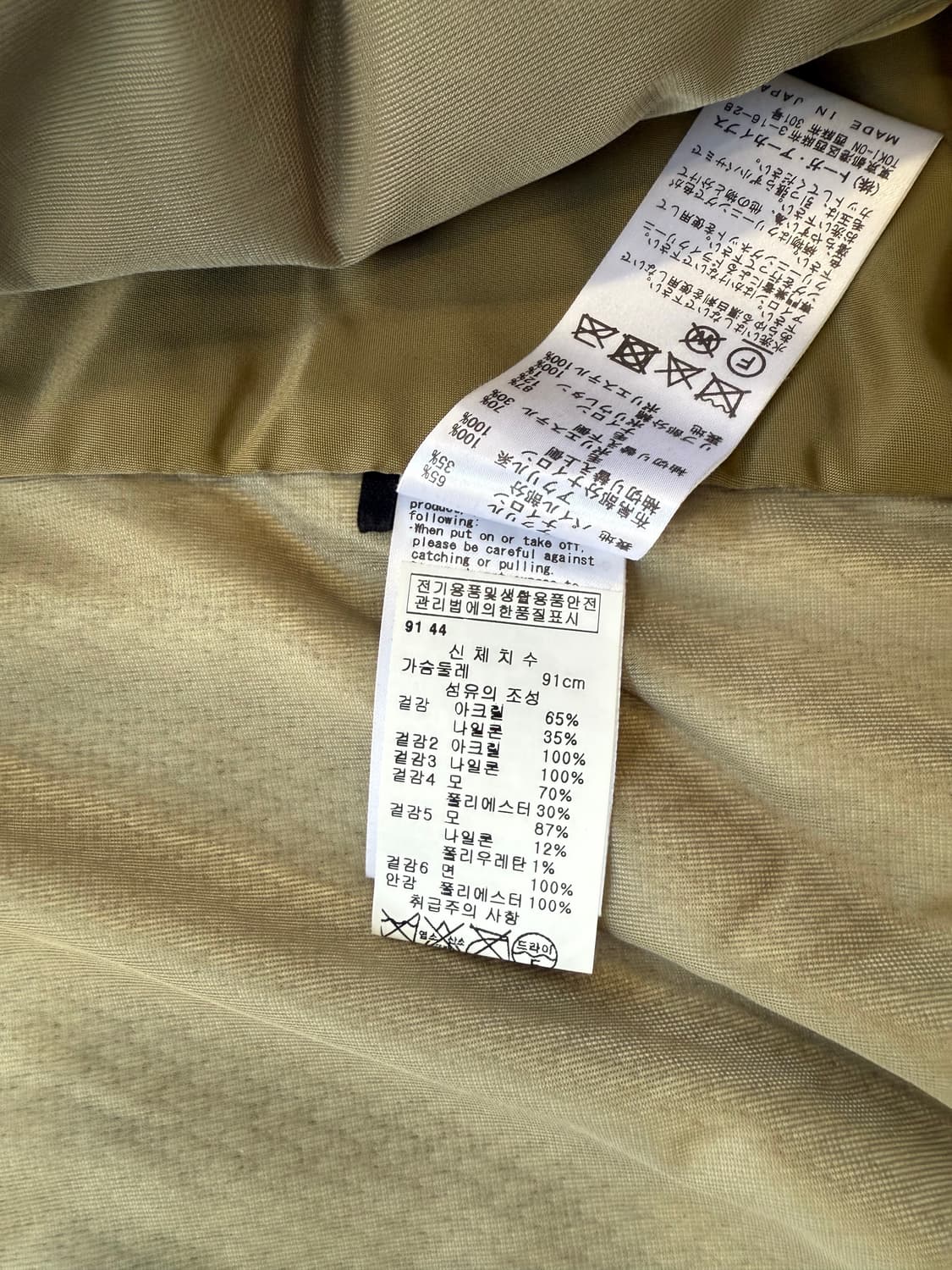 토가 비릴리스 20AW 페이크퍼 가디건 상품이미지5