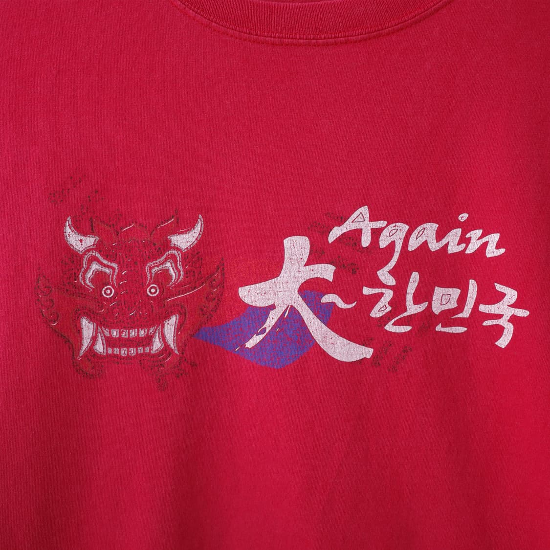 2006 Again 대한민국 T-shirt 상품이미지3