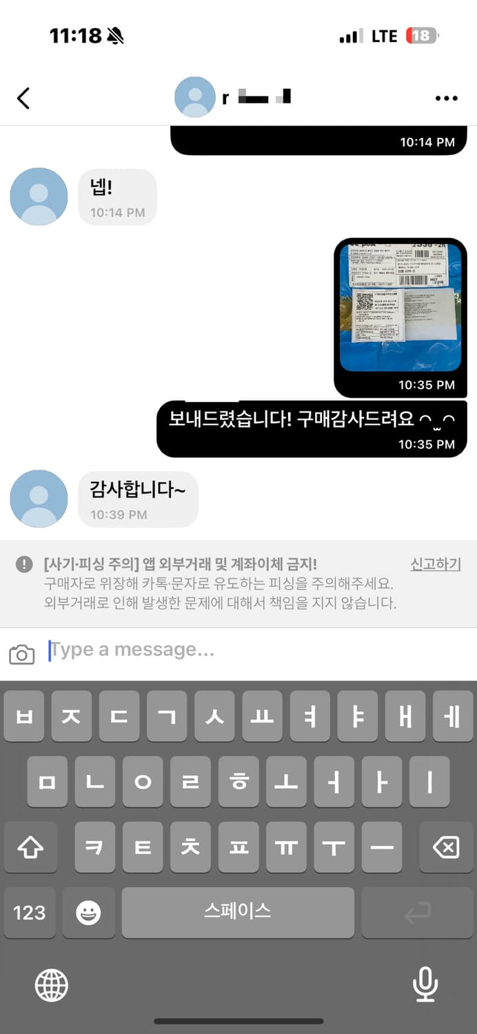 폭파 전 판매인증 상품이미지10