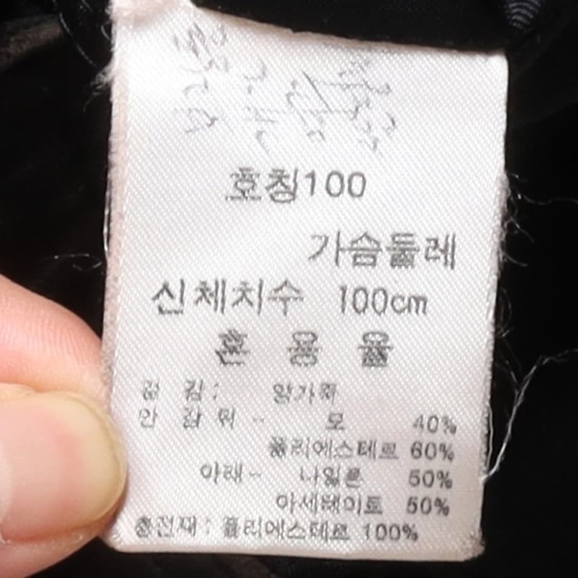 90's 노티카 nautica Lambskin Jacket   상품이미지9