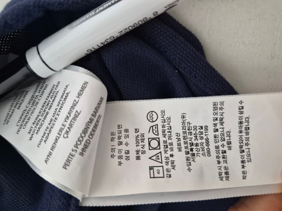 폴로 랄프로렌 니팅셔츠 m 네이비  상품이미지4