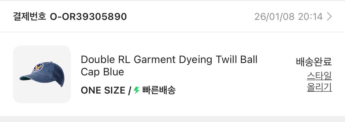 폴로 더블알엘 가먼트 다잉 트윌 볼캡 블루 새상품 판매 상품이미지2