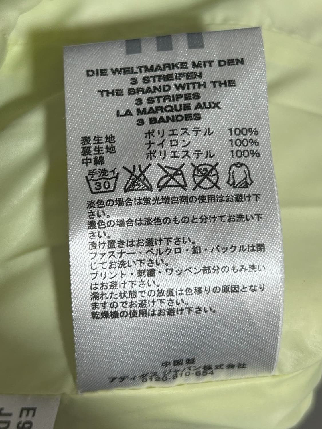 vtg jacket 상품이미지5