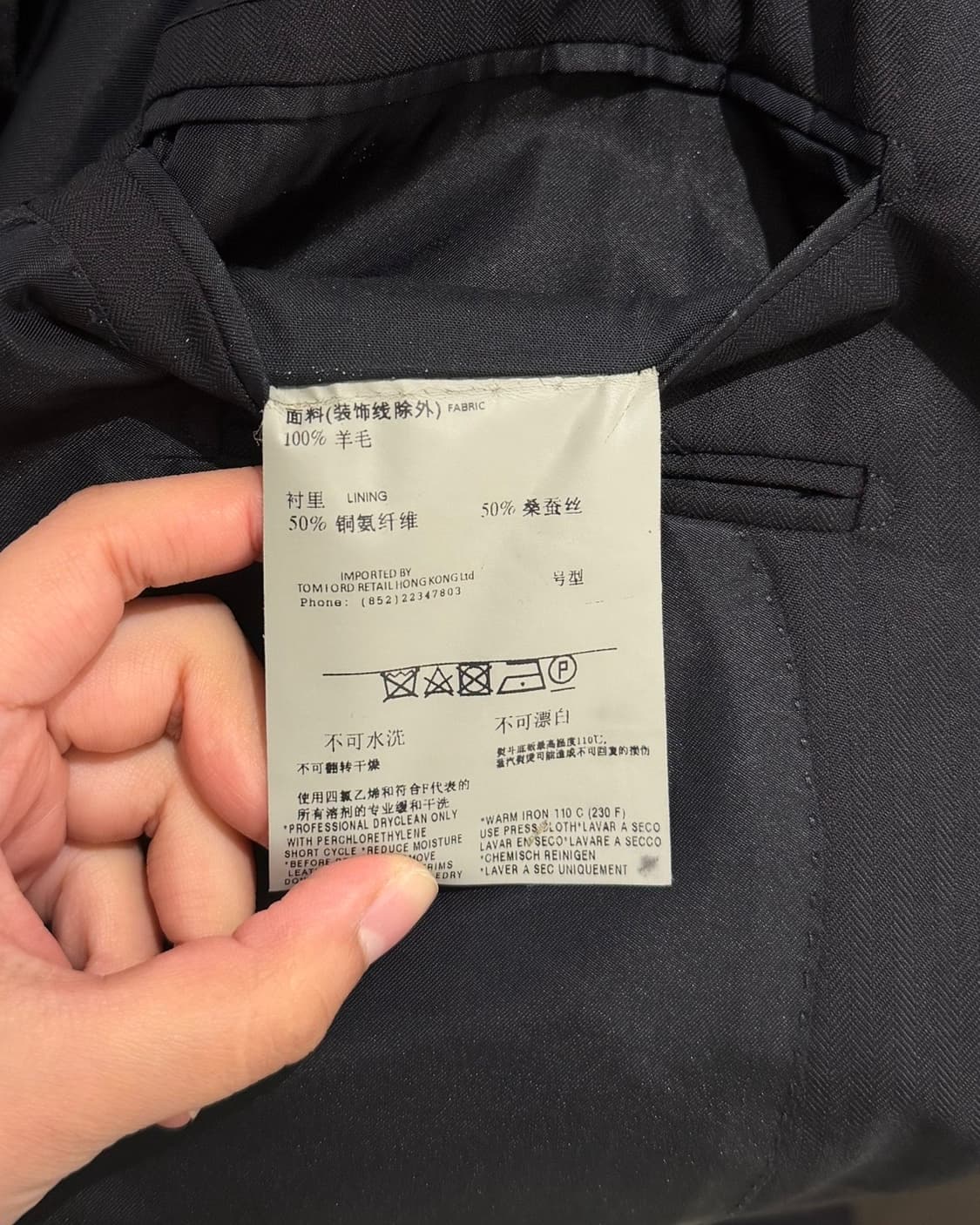 톰포드 블랙 울 오코너 투버튼 싱글 브레스트 수트 자켓 상품이미지8