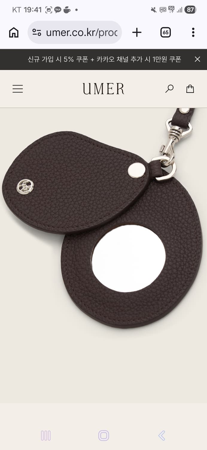 UMER 유메르 메르레브 TR 오브 미러 백참 새제품 상품이미지2