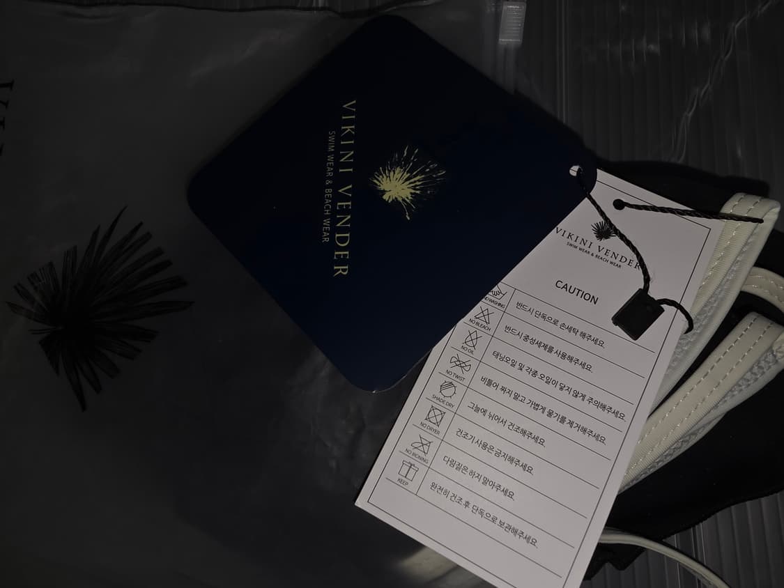 (새상품) 비키니벤더 심플 배색 바인딩 랩 스커트 상품이미지6