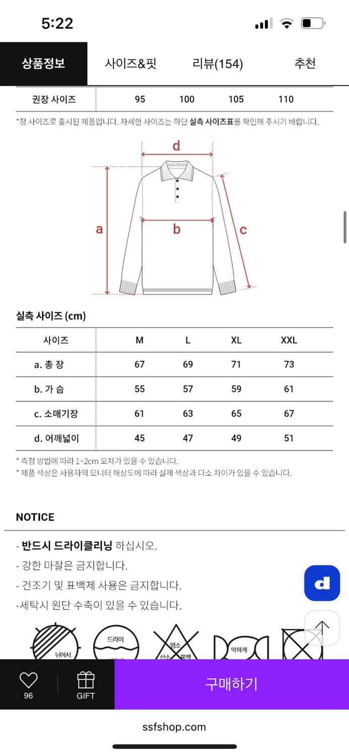 건지 울른스 카라 니트 상품이미지4