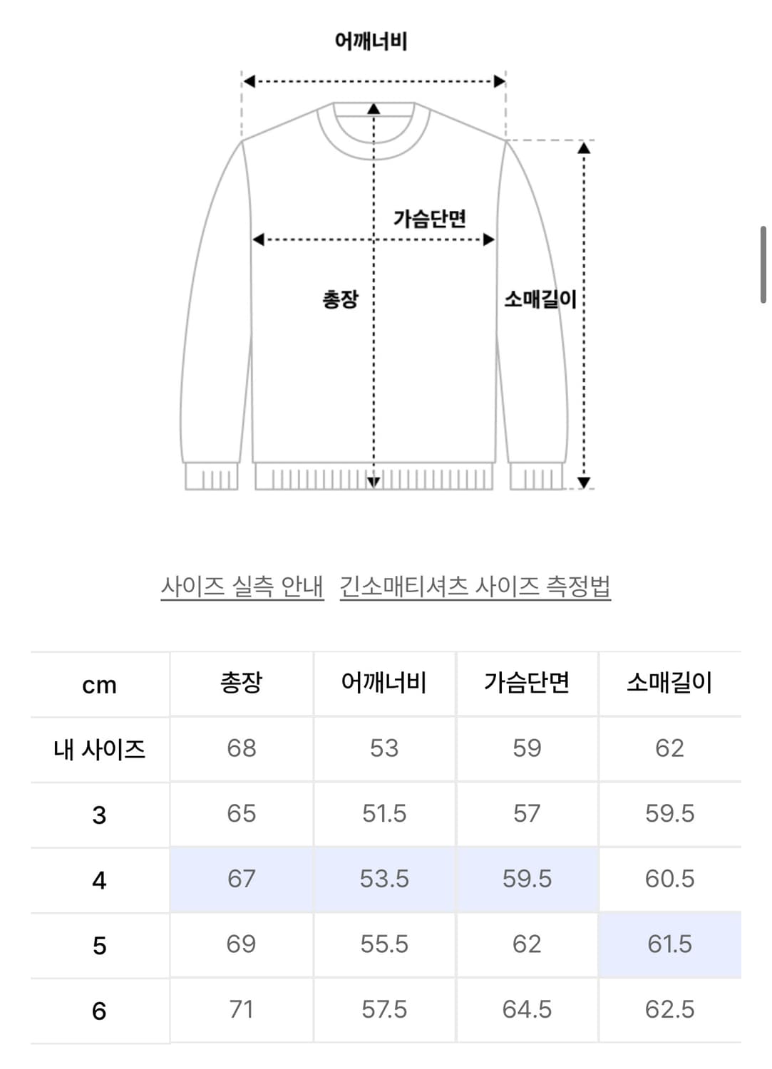 (4) 브라운야드 엑스트라 슈퍼 파인 브이넥 니트 블랙 상품이미지2