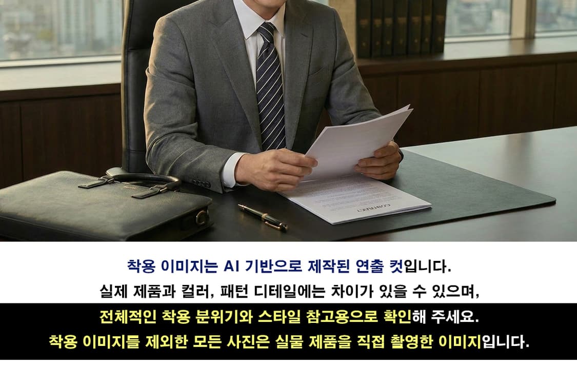 발망 실크 브라운 스트라이프 넥타이 9.6cm A+등급 K2740
 상품이미지3