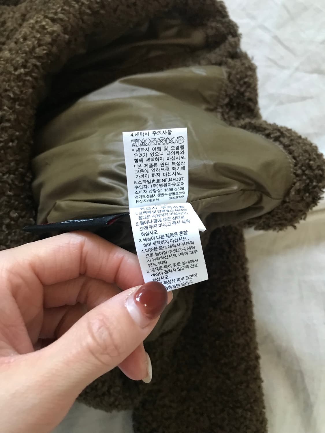 노스페이스 브라운 플리스집업 상품이미지9