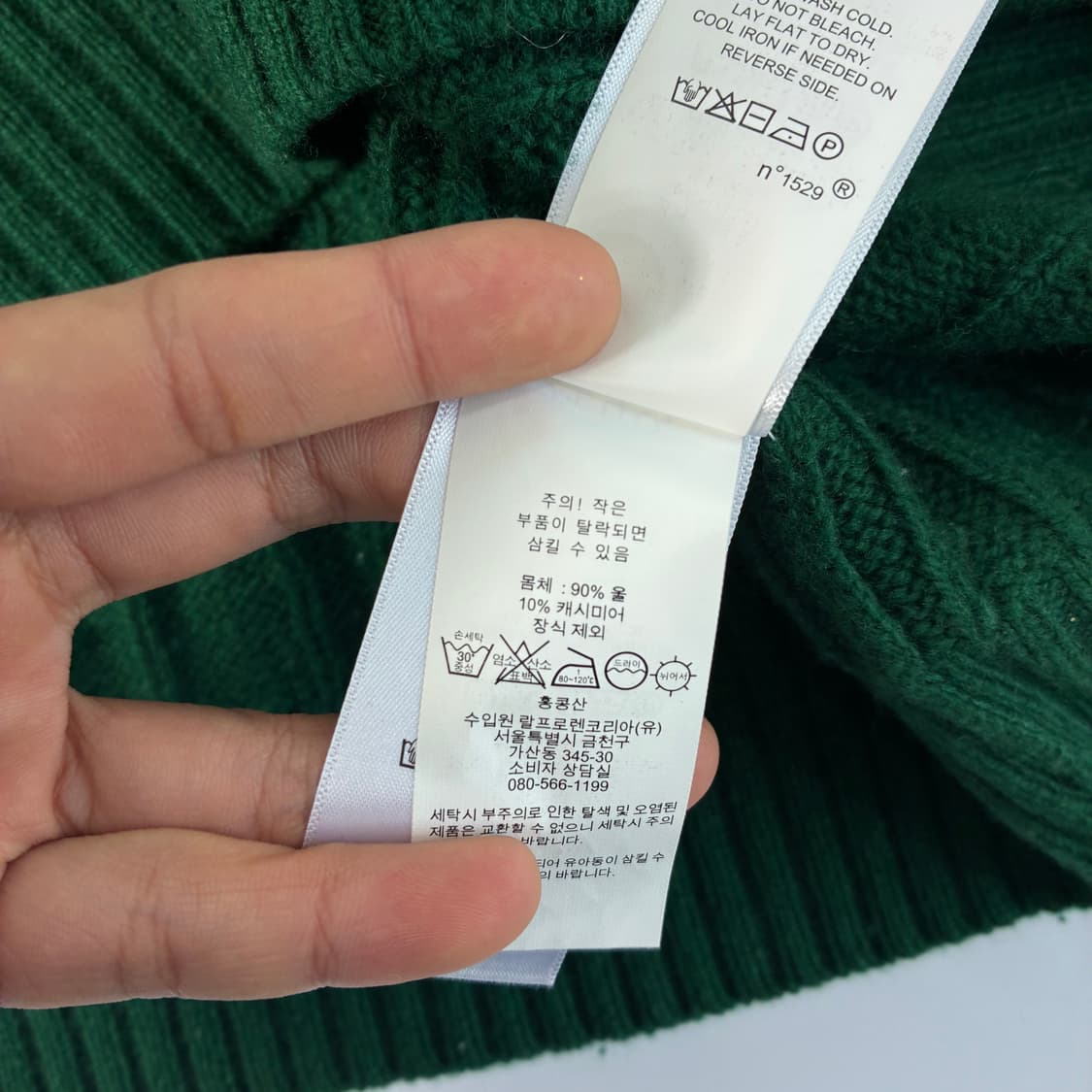 Polo  폴로 랄프로렌 자수 울 그린 꽈배기 니트  상품이미지5