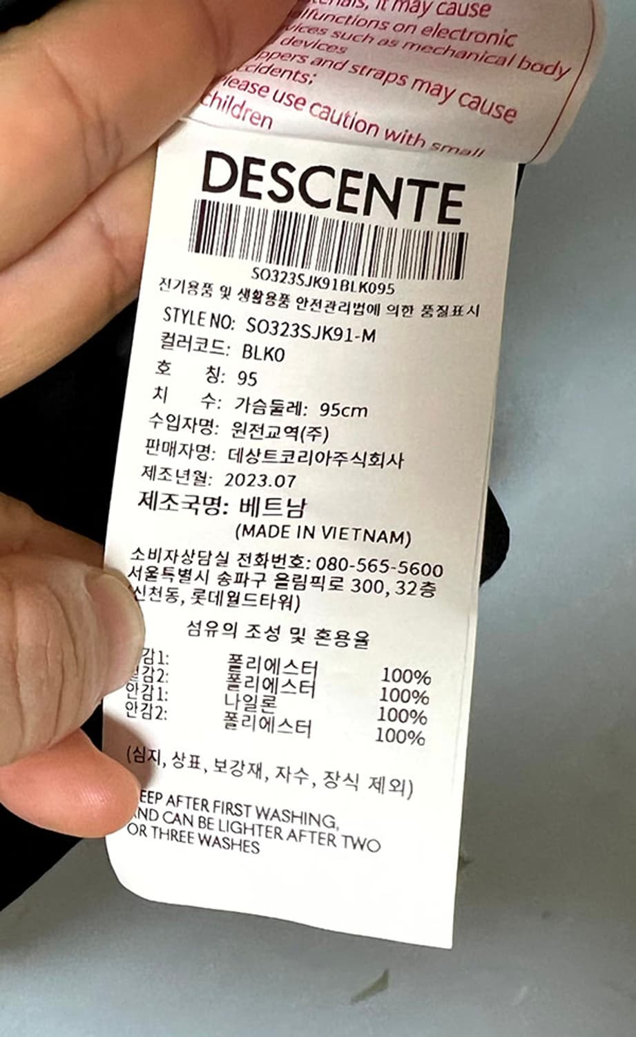 데상트 스위스 아우디 스키 후디 우븐자켓 남자 바람막이 새상품 M 95 상품이미지7