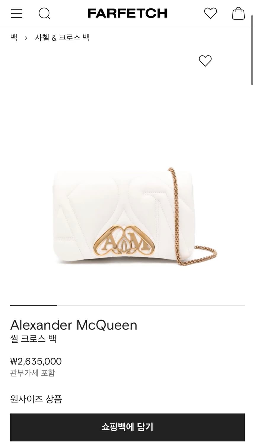 [새상품]알렉산더맥퀸 씰 백 숄더백 상품이미지8