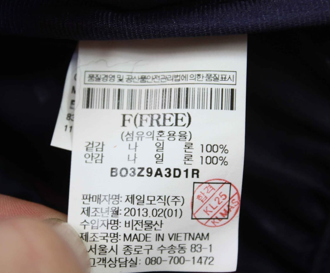 B-10517/빈폴 정품 남성용 등산웨어 배낭 55L 상품이미지4