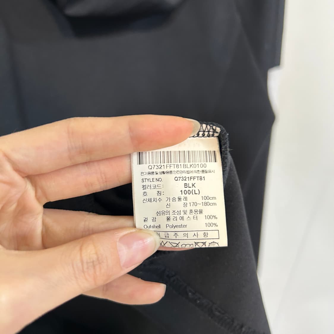 르꼬끄 남성 후드 집업 100  상품이미지4