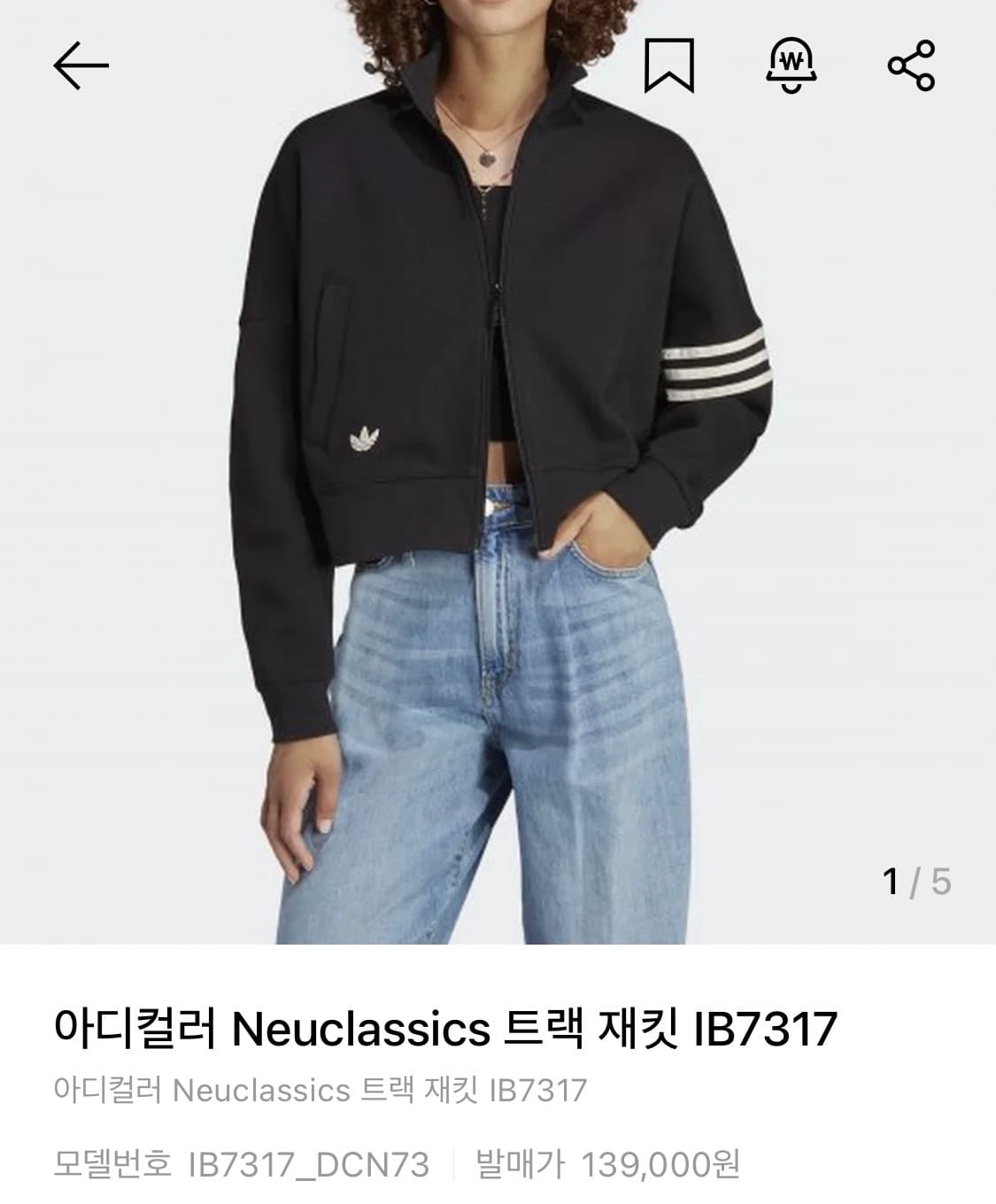 아디다스 아디컬러 뉴클래식 트랙 자켓 IB7317 여성용 져지 상품이미지2