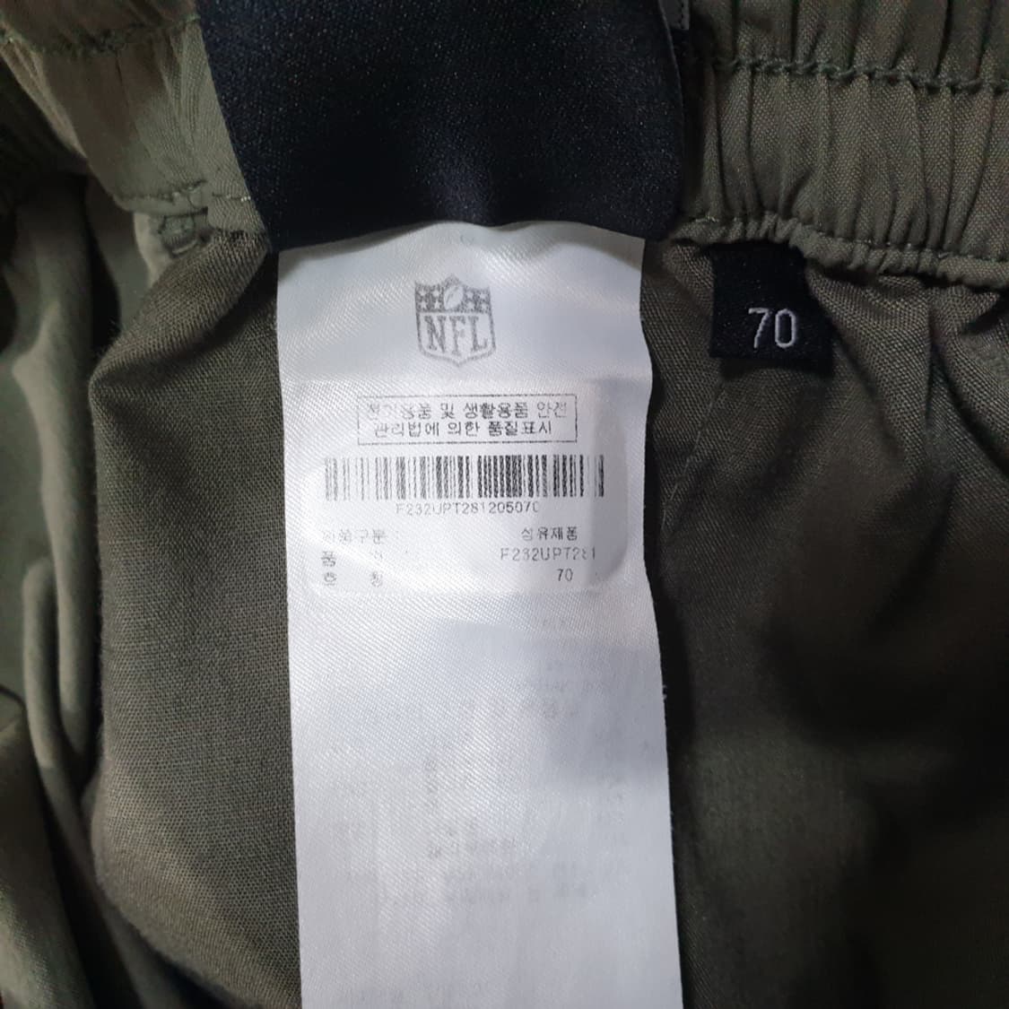 NFL 드래프트 카고 조거팬츠 70 상품이미지6