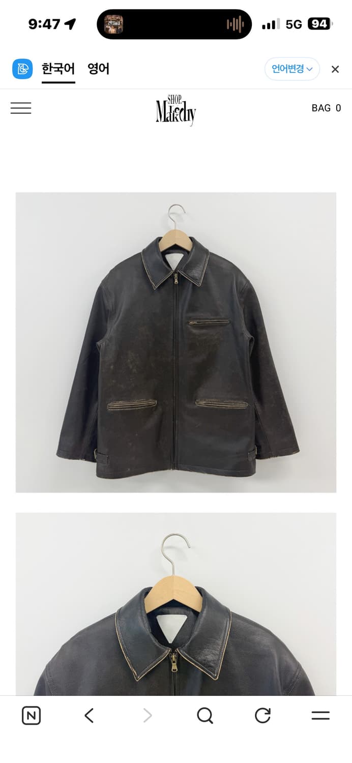 마크들리 자켓 상품이미지2