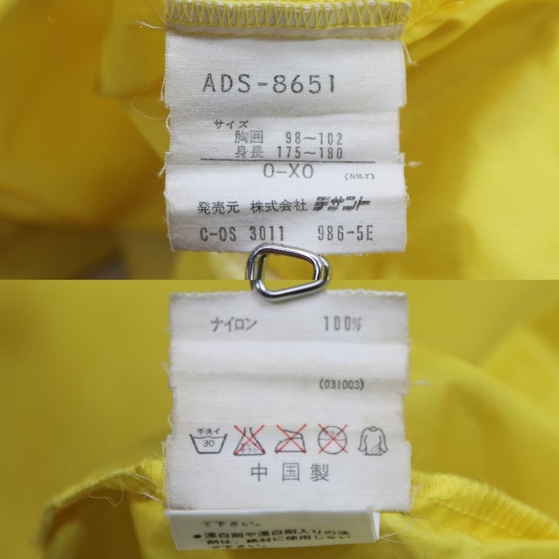 (착용컷) 아디다스 올드스쿨 바람막이 자켓 (남성용 105-108) 상품이미지9