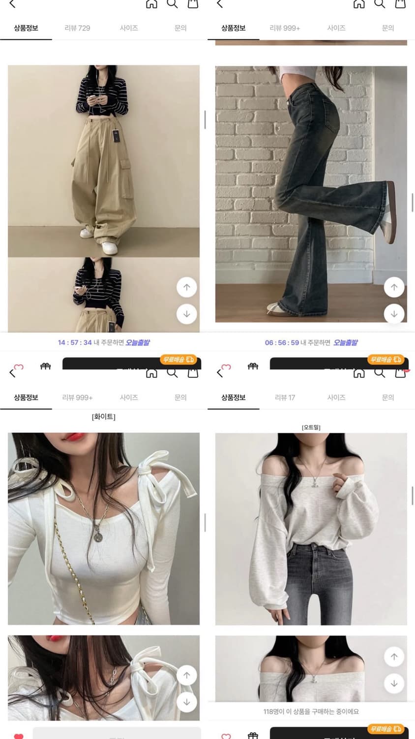 에이블리 가을겨울옷 교신 판매 (뒷장많음) 상품이미지6