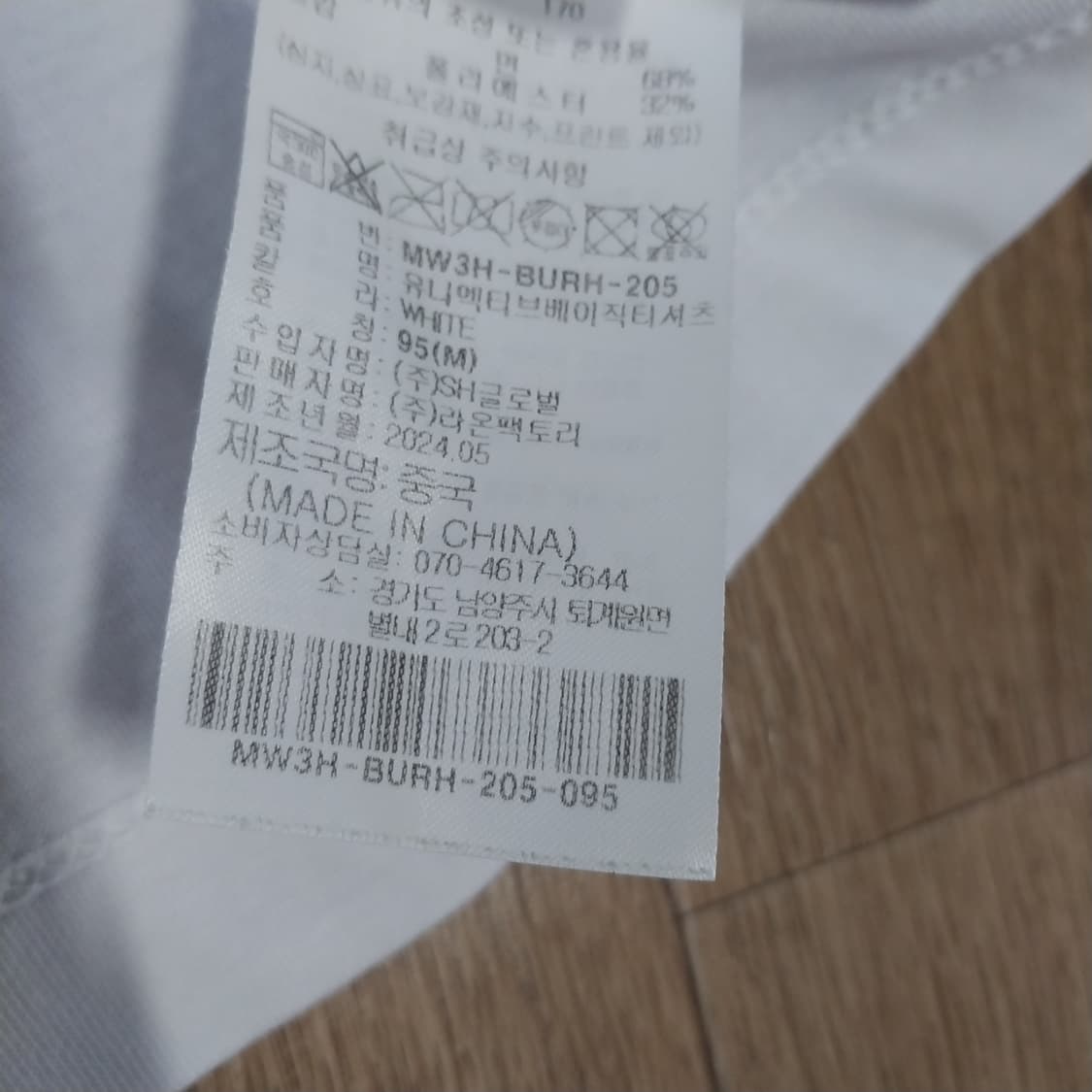 몽벨 남성95 반팔 상품이미지6