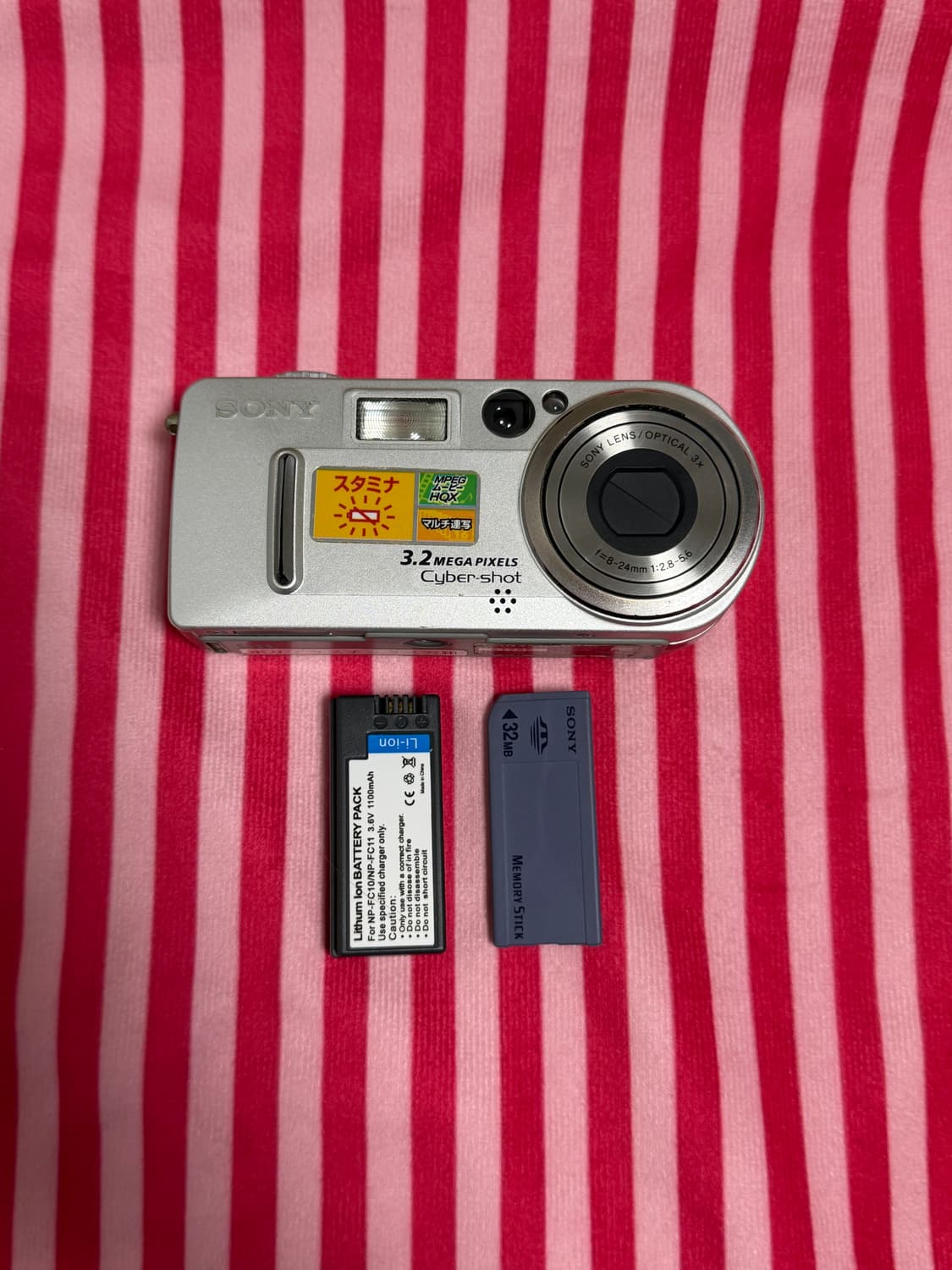 소니 사이버샷 DSC-P7 sony 빈티지 디지털 카메라 디카 상품이미지1