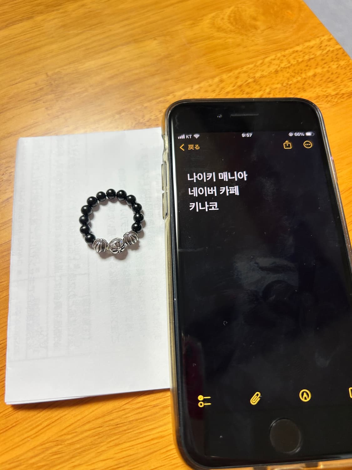 크롬하츠 비즈링 상품이미지1