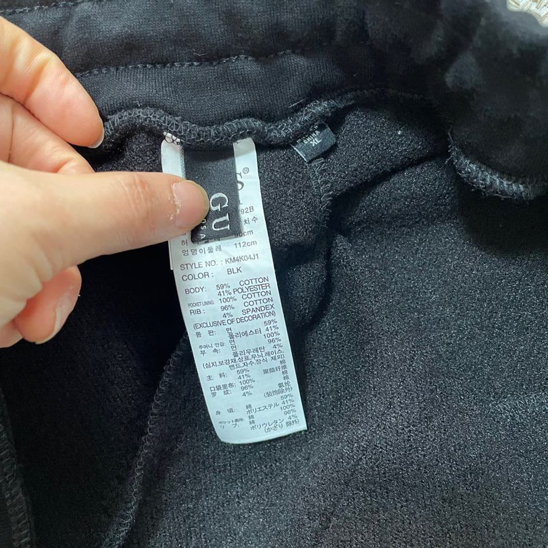 게스 기모 트레이닝 바지 6614 상품이미지6