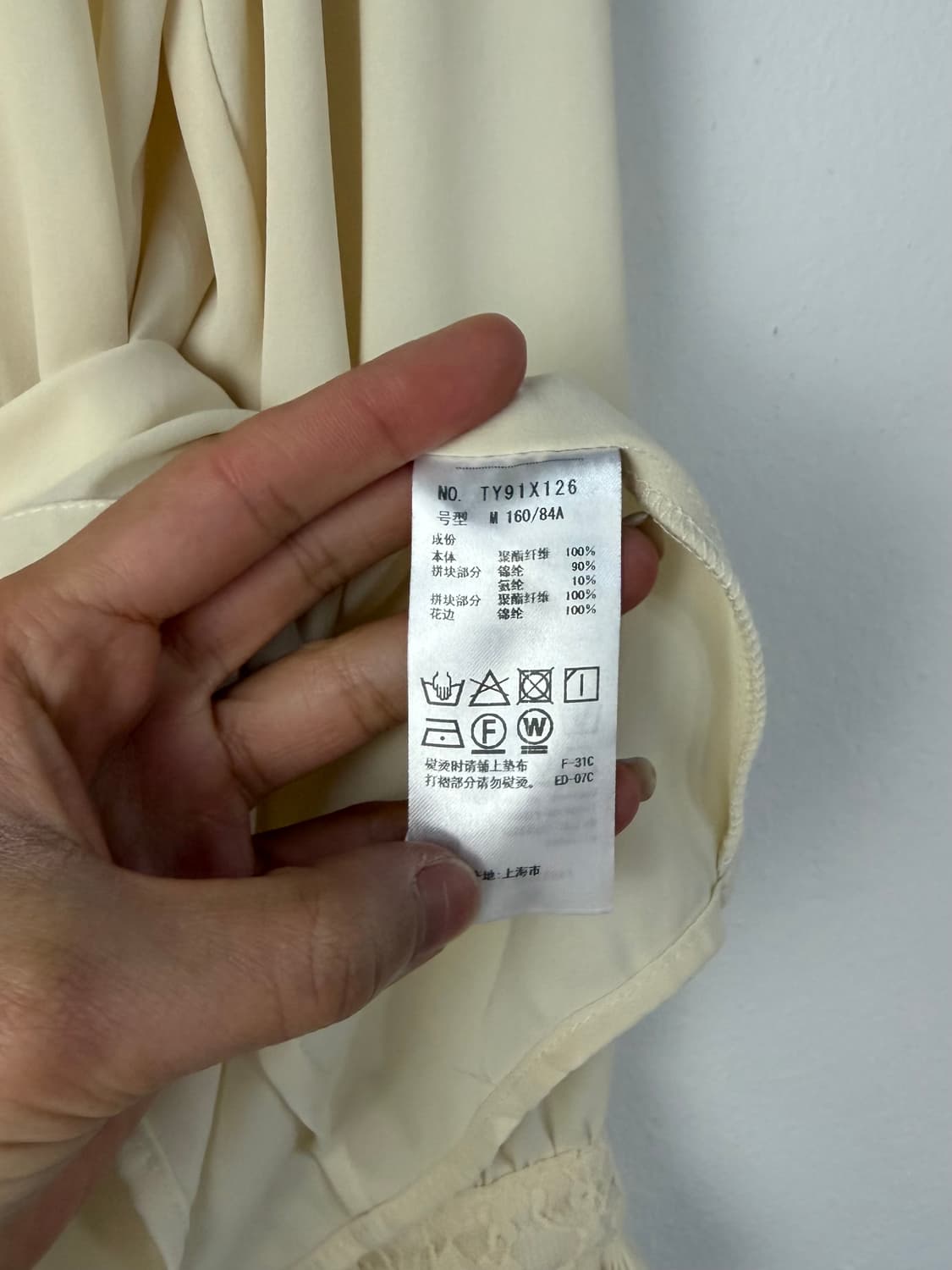 axes femme 러플 블라우스 상품이미지4