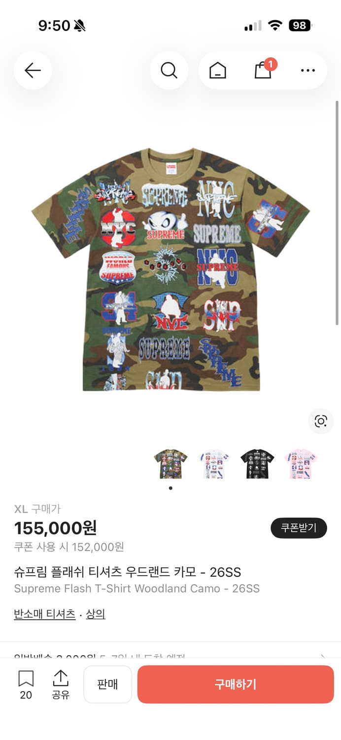 슈프림 플래쉬 우드랜드 카모 반팔티 XL사이즈 상품이미지1