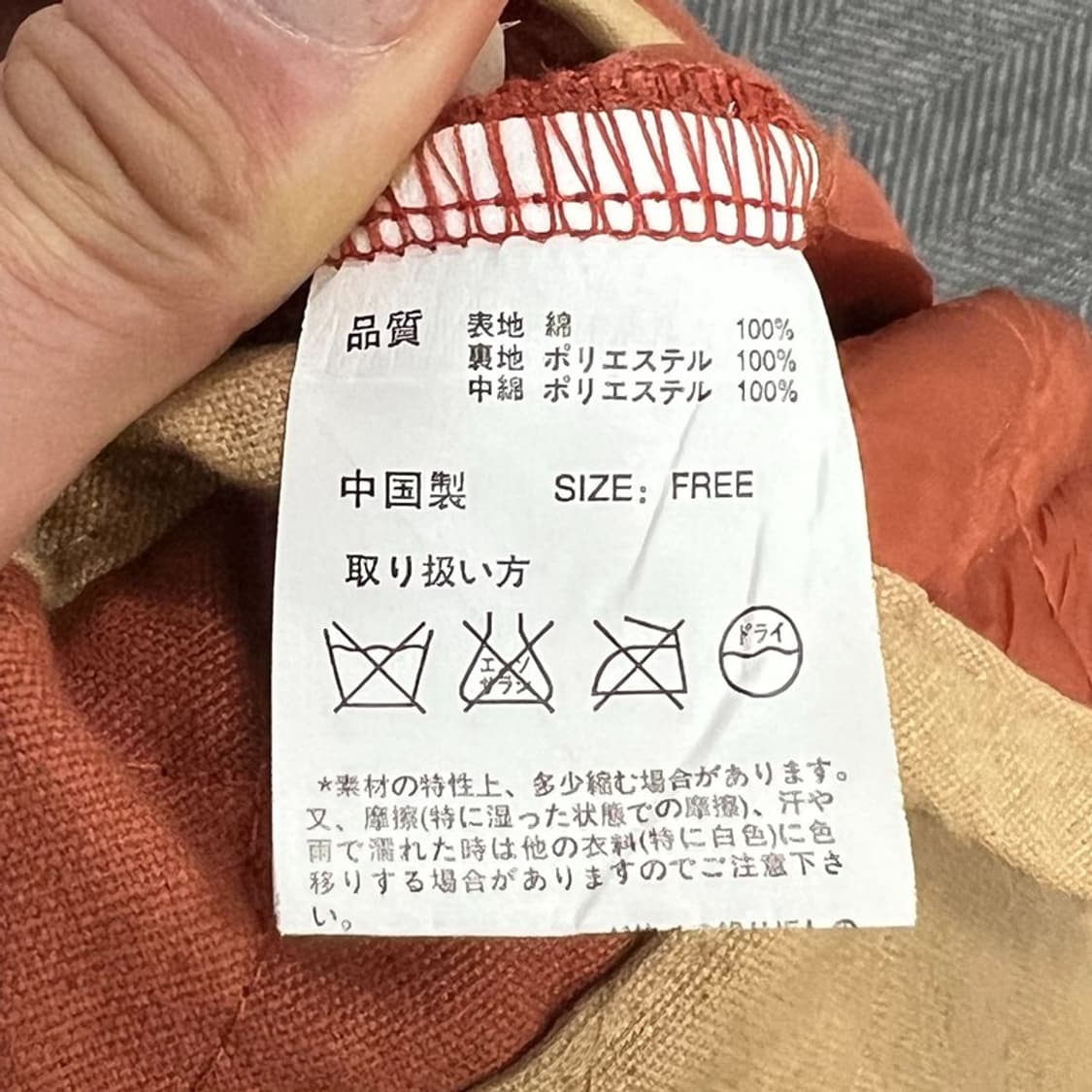 티티카카 퀼팅 후드 자켓 v1170 상품이미지6