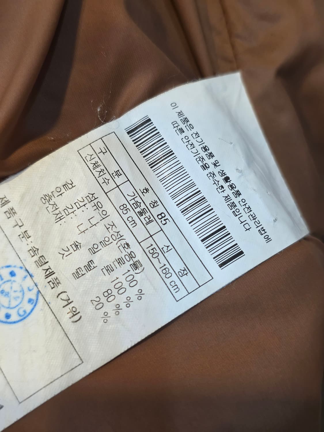 코오롱스포츠 브라운 패딩 코트 상품이미지8