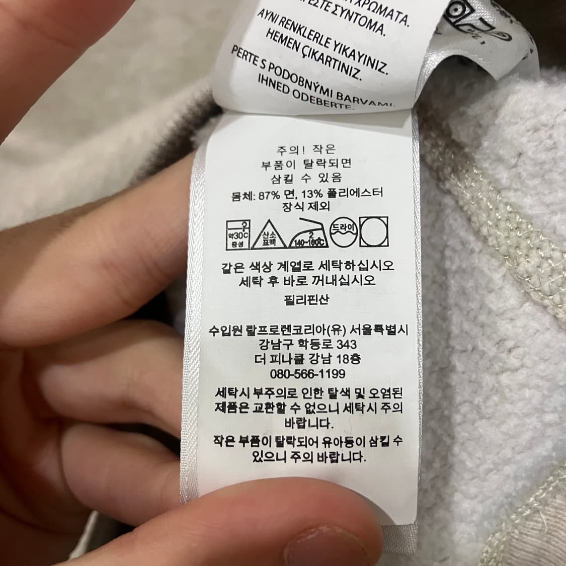 5 폴로 아치로고 맨투맨 스웻셔츠 상품이미지4