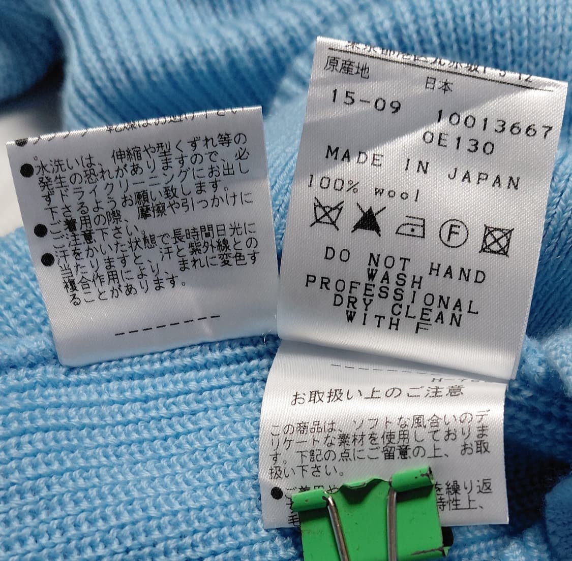 [105/무료배송] 마스터바니 에디션 남성 울 100% 니트 상품이미지7