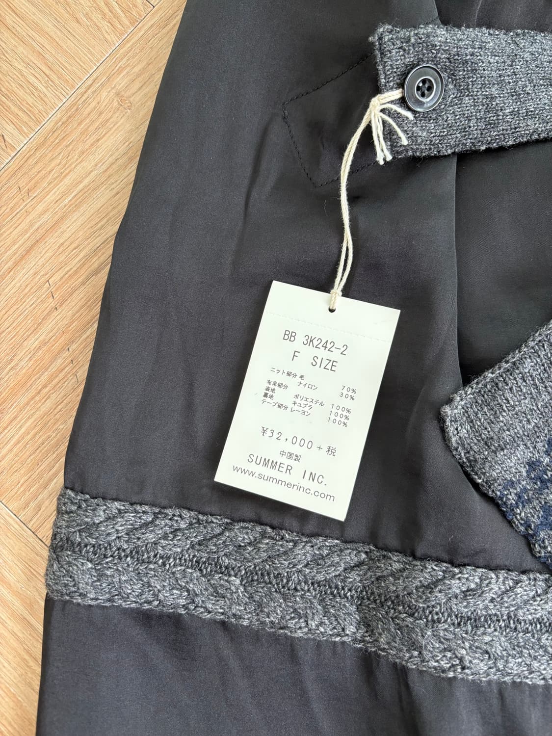 beams boy 빔즈보이 랩스커트 상품이미지7