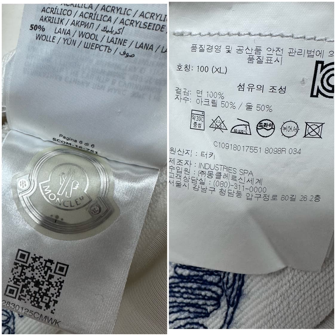 MONCLER 몽클레어 자수 맨투맨 스웻셔츠 100(XL) J26 상품이미지9