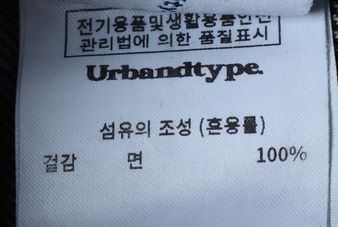 (L-XL) 어반디타입 반바지 팬츠 버뮤다 카펜터 데님-P1P10263 상품이미지7