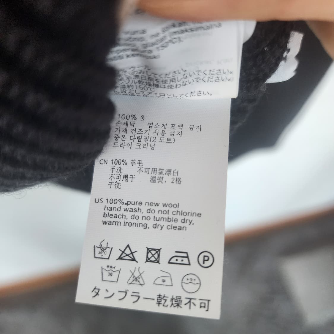 안데르센 안데르센 블랙 니트 가디건 상품이미지7