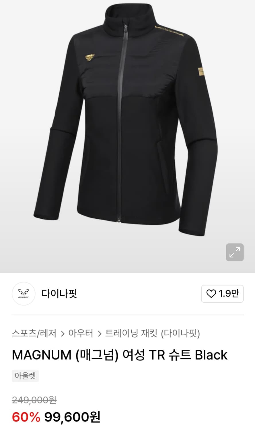 새상품급)다이나핏 매그넘 여성 TR 슈트 블랙 트레이닝 집업 저지s

오 상품이미지2
